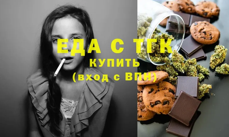 ОМГ ОМГ сайт  Якутск  дарк нет как зайти  Cannafood марихуана 