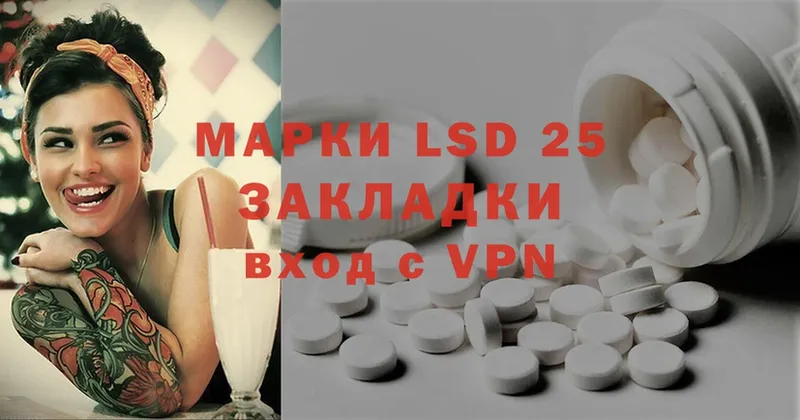 LSD-25 экстази ecstasy  Якутск 