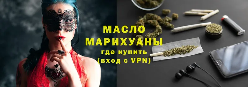 гидра онион  где купить наркоту  Якутск  Дистиллят ТГК THC oil 